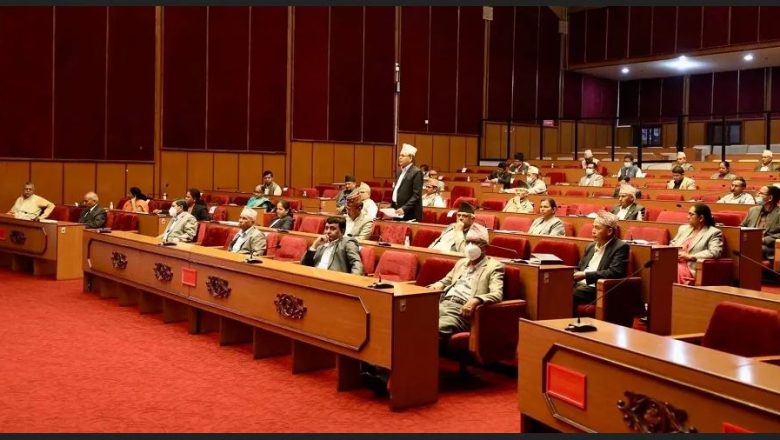राष्ट्रिय सभाको बैठक आज बस्दै , नागरिकता बिधेयक पारित हुने तयारीमा