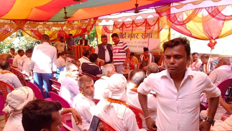 फतुवा बिजयपुर नगरपालिकाकाे नगरसभा सम्पन्न