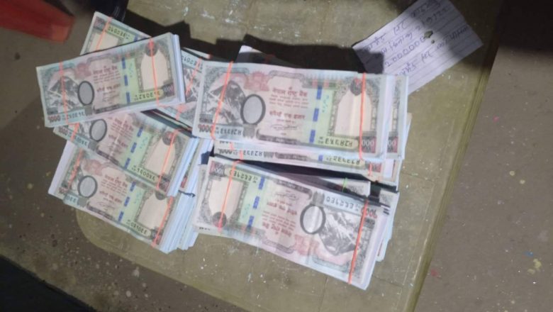 सर्लाहीमा नगद र ६९ थान नक्कली पैसा बनाउने कागजकाे गड्डी सहित एक जना नियन्त्रणमा