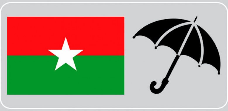 गठबन्धनबाट जसपाले यी सिट पाउने