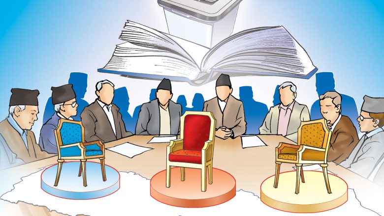 मंसिर ४ काे निर्वाचनका लागि आज उम्मेदवारी दर्ता
