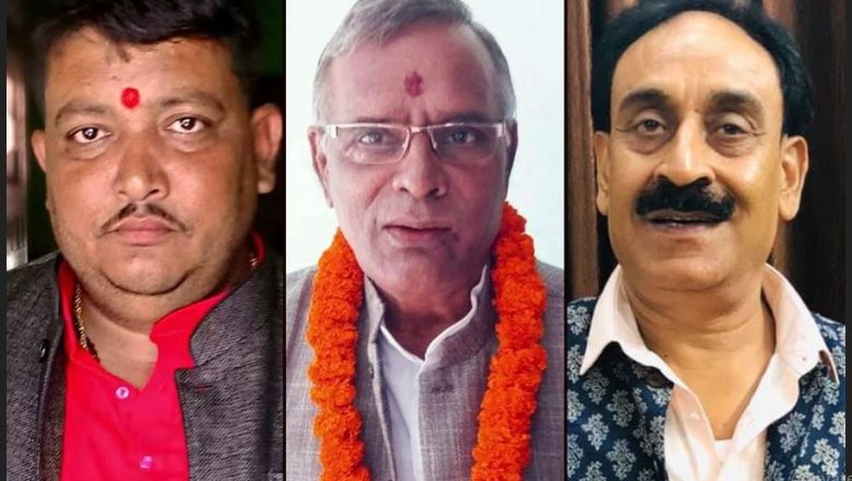 मधेश प्रदेशका ३ मन्त्री पदमुक्त
