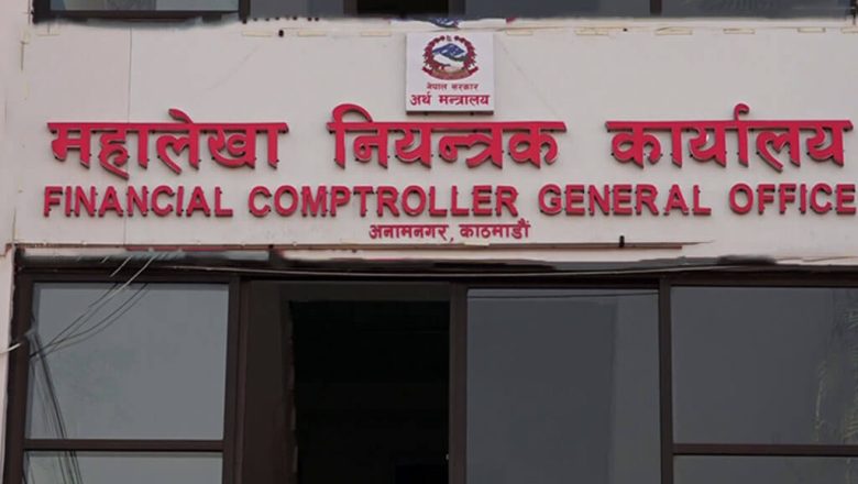 लेखा समूहका करिब ४ सय कर्मचारीको सरुवा