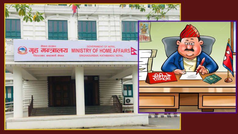 सेटिङमा चल्दै सिडिओको सरुवा