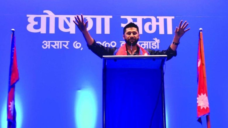 स्वतन्त्र पार्टी खारेजीकाे माँग गर्दै निर्वाचन आयोगमा उजुरी