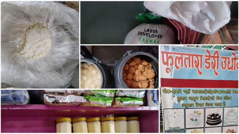 डेरी उद्योगमा छापा, शिलबन्दी गरी ४ जना पक्राउ