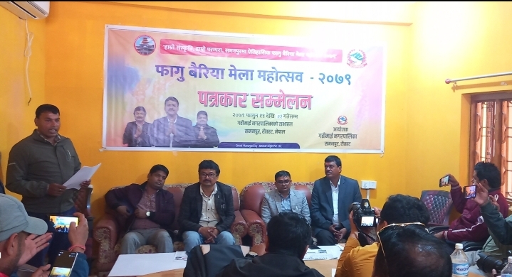 ब्रिटिशलाई लखेटेको समनपुरमा फागु बैरिया मेलाकाे आयाेजना