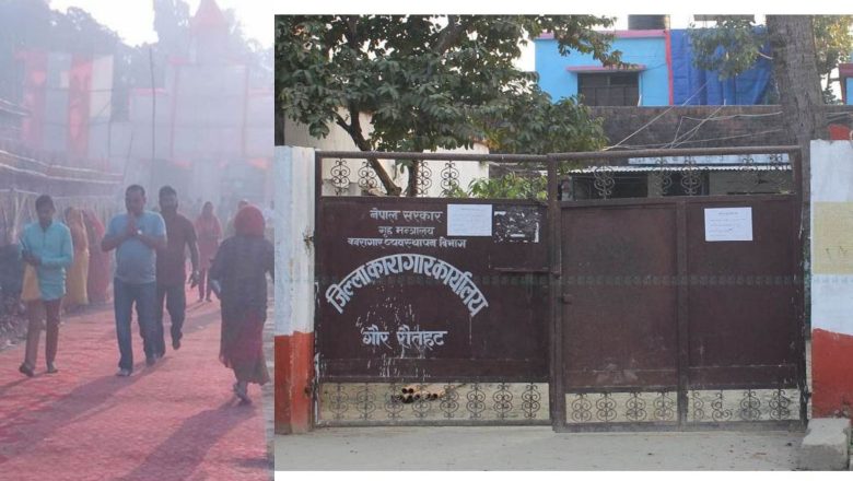 कारागारबाट बाहिर घुम्दै नाइके , अनुसन्धान थालियो