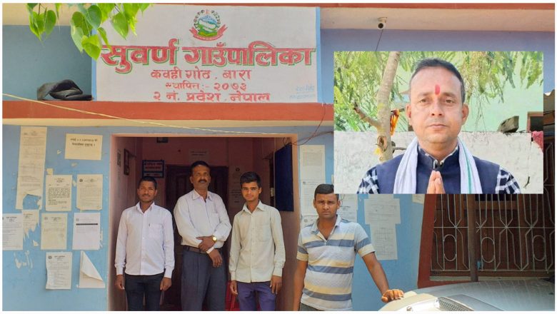 सुवर्ण गापाका अध्यक्षद्वारा पत्रकारलाई रिपाेर्टिङ्ग गर्न हस्तक्षेप