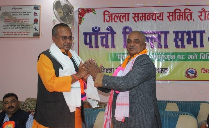 जिससकाे पाँचाै जिल्ला सभा सम्पन्न