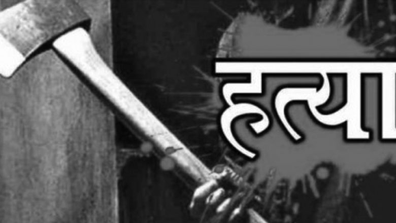 दाङ : बञ्चराेबाट आफ्नै श्रीमानको हत्या