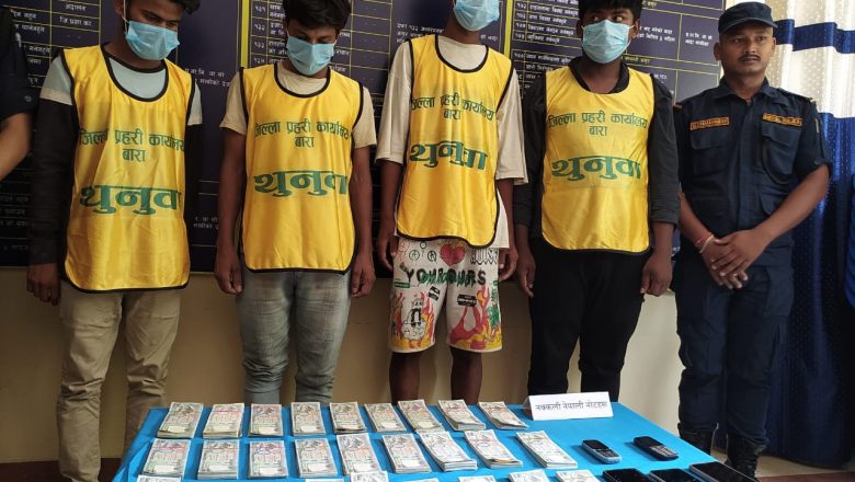 बारा बाट नक्कली नेपाली नोट सहित ४ जना पक्राउ