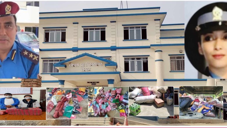 अपराध र तस्करी नियन्त्रणमा कठोर बन्दै रौतहट प्रहरी प्रमुख घिमिरे
