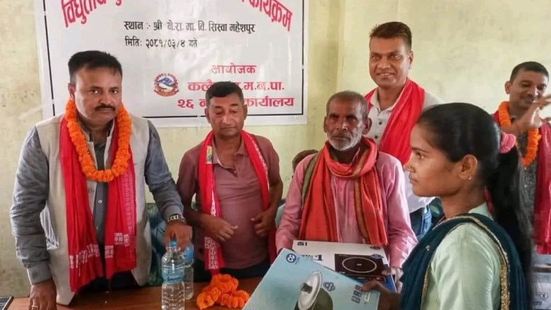 वडालाई धुलो मुक्त बनाउनको लागि विद्युतीय चुल्हो बितरण