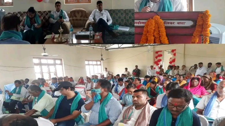 महागढीमाई नगरपालिकाको ८ औं नगरसभा सम्पन्न,कृषिलाई विशेष प्राथमिकता