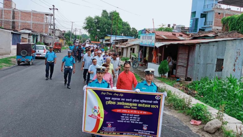 ट्राफिक सप्ताहको दोस्रो दिन सिमरामा विद्यार्थी संयमसेवक सहित पर्चा पम्पप्लेट वितरण