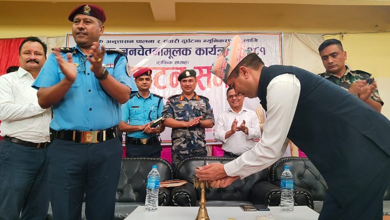 बारामा ट्राफिक सप्ताह सुरु,सिडियोले गरे उद्घाटन