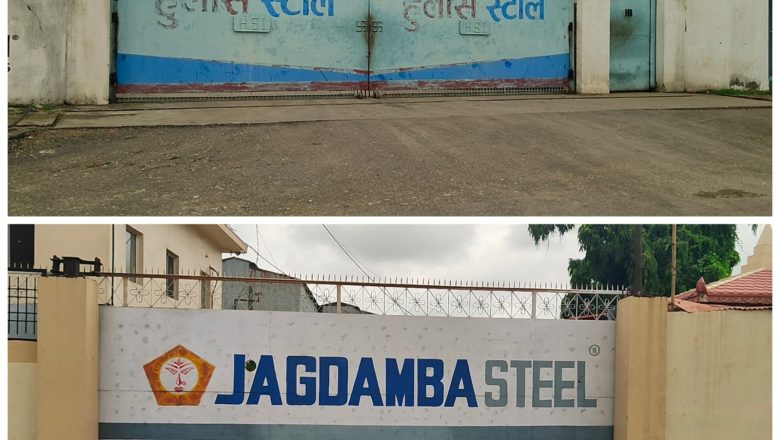 जगदम्बा स्टील र हुलास स्टीलको लाईन काटियो