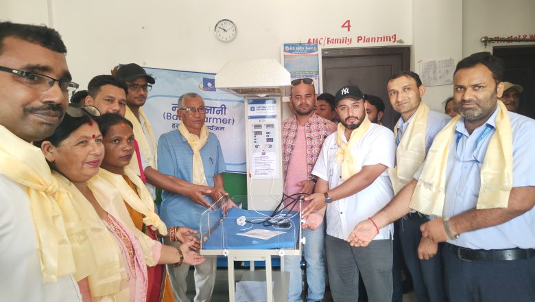 ज्योति बिकाश बैंक  द्वारा जीतपुर बर्थिङ सेन्टरलाई बेबि वार्मर हस्तान्तरण 